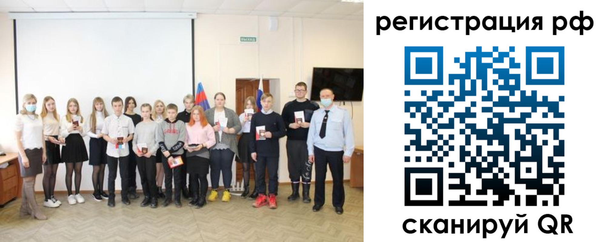 временная регистрация гарантия в Кисловодске