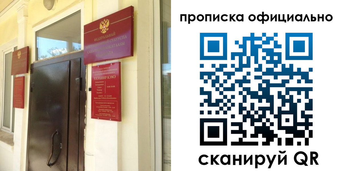 найти адрес прописки в Кисловодске