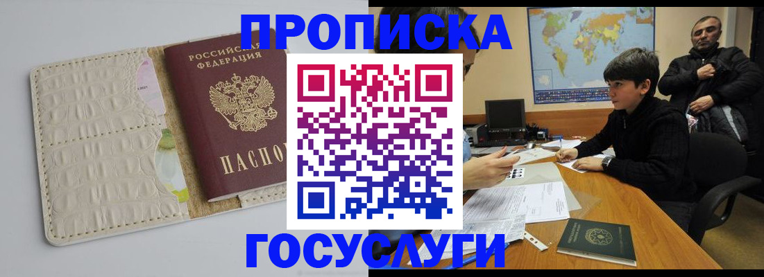 форма 3 в Кисловодске