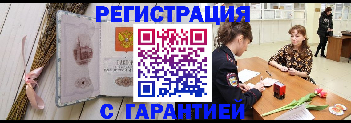 регистрация для дет. сада в Кисловодске